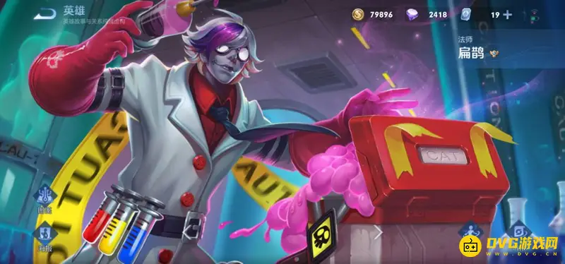 《王者荣耀》s28扁鹊怎么玩-s28扁鹊技能与出装技巧