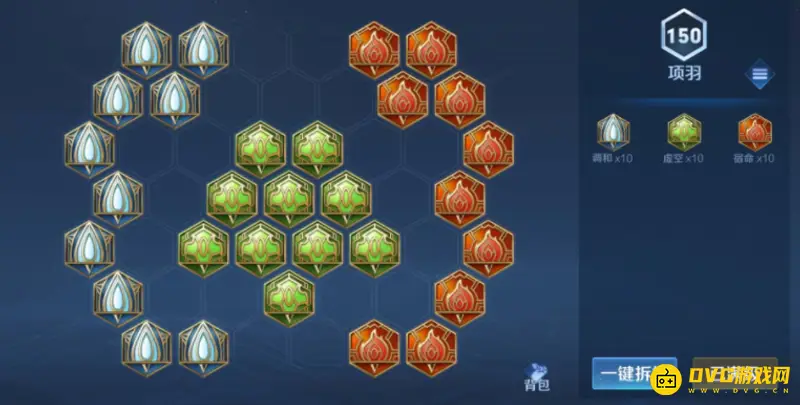 《王者荣耀》项羽玩法详解