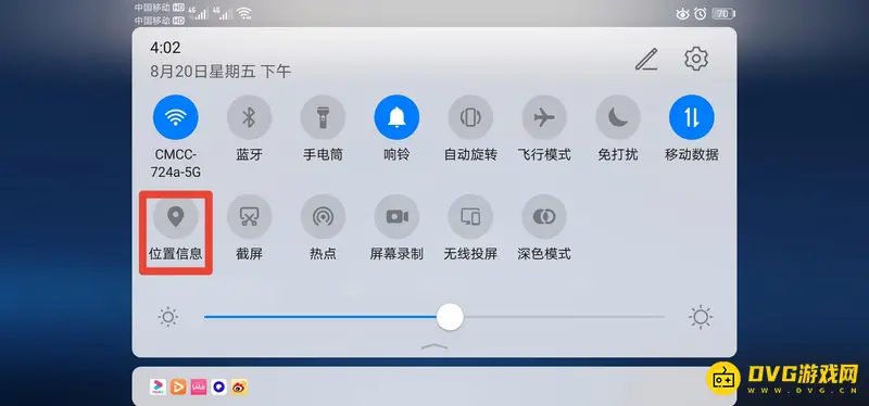 《王者荣耀》附近的人关闭方法详解