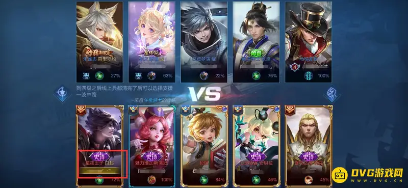 《王者荣耀》皮肤名字不显示金色原因解析