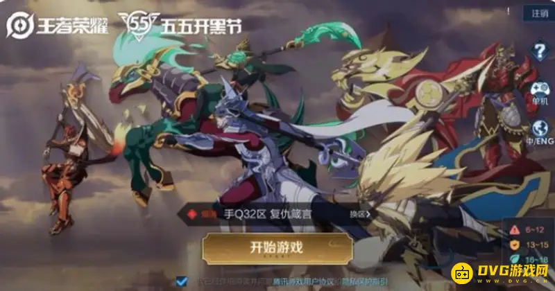 《王者荣耀》五虎上将皮肤介绍-五款史诗级商城直售皮肤解析