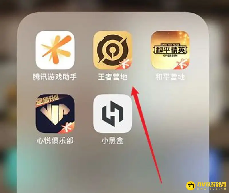 《王者荣耀》账号转移指南-苹果手机操作步骤详解