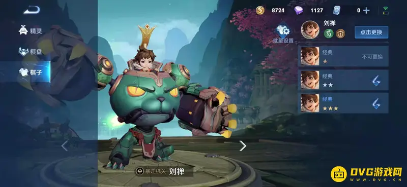 《王者荣耀》中三国英雄全览