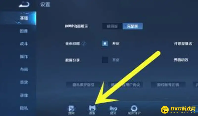 《王者荣耀》新防沉迷时间机制详解