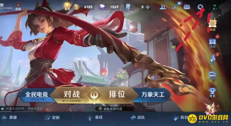 《王者荣耀》怎么设置隐身-更新后隐身功能开启指南