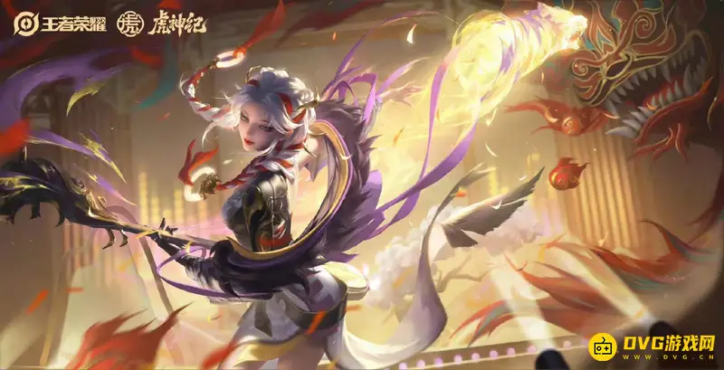 《王者荣耀》杨玉环虎年皮肤价格介绍-寅虎·心曲史诗品质详解