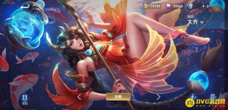 《王者荣耀》速推流英雄推荐