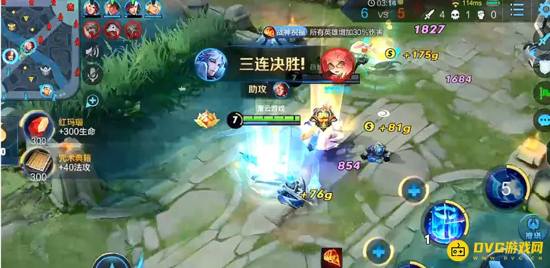 《王者荣耀》诸葛亮打野技能选择