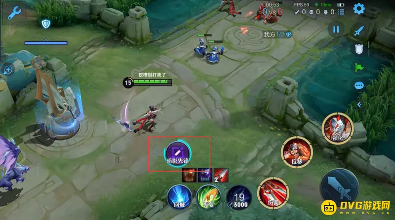 《王者荣耀》主宰先锋释放方法详解