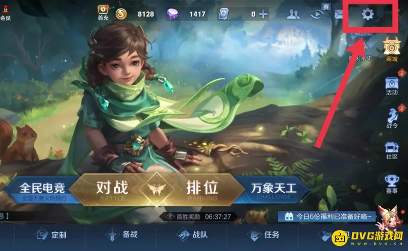 《王者荣耀》视频导出方法详解