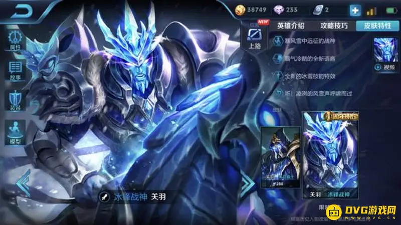 《王者荣耀》里的经典台词盘点