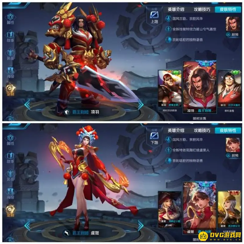 《王者荣耀》情侣英雄盘点-最强情侣组合解析