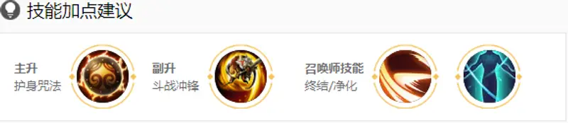 《王者荣耀》S23赛季孙悟空技能详解