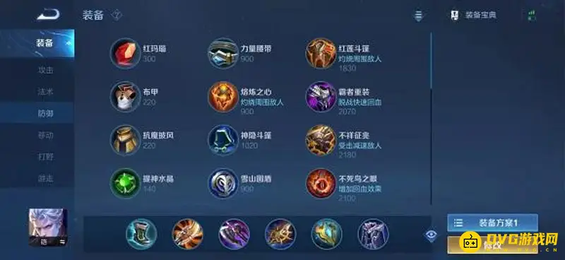 《王者荣耀》破魔刀与魔女斗篷对比-选择建议解析