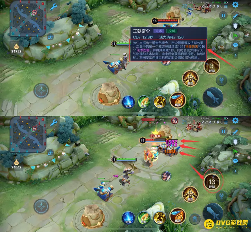 《王者荣耀》S28狄仁杰法术出装推荐