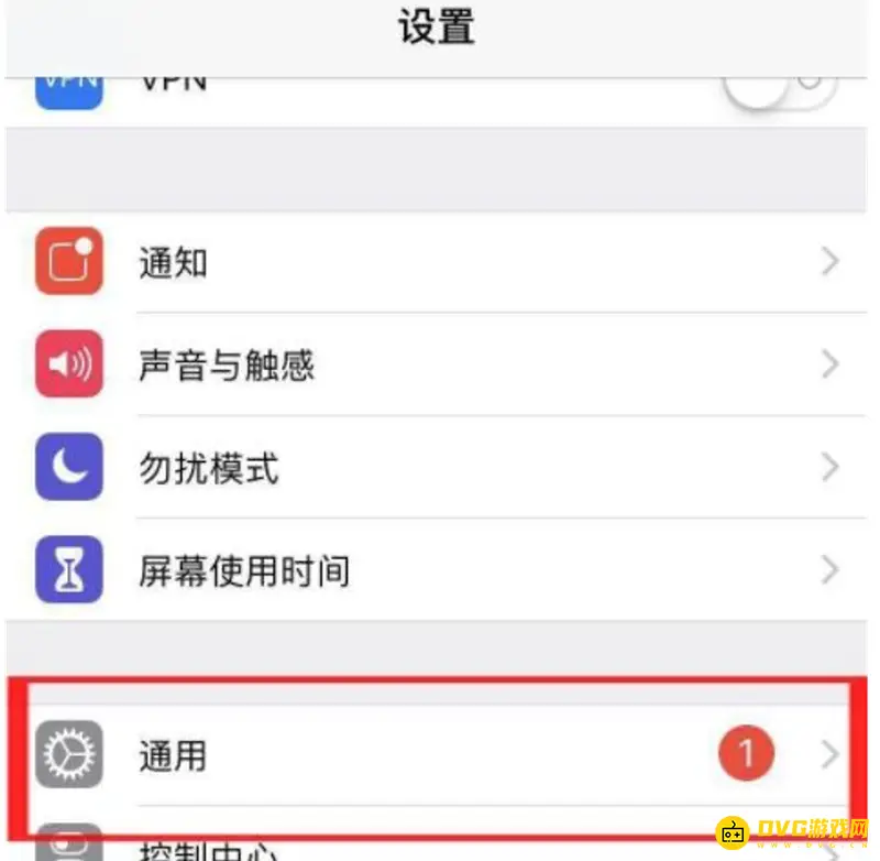 《王者荣耀》苹果内存清理方法