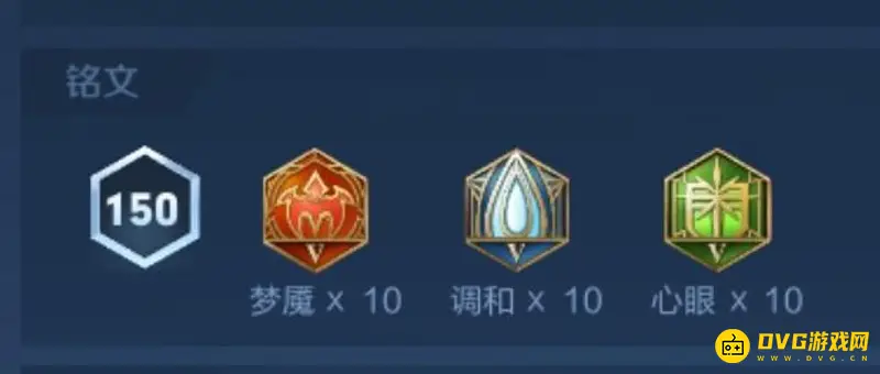 《王者荣耀》周瑜最强出装攻略