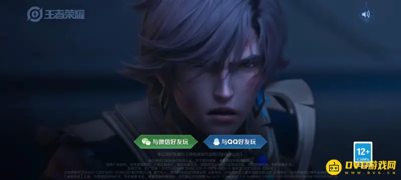 《王者荣耀》巅峰赛积分规则-积分继承与重置详解