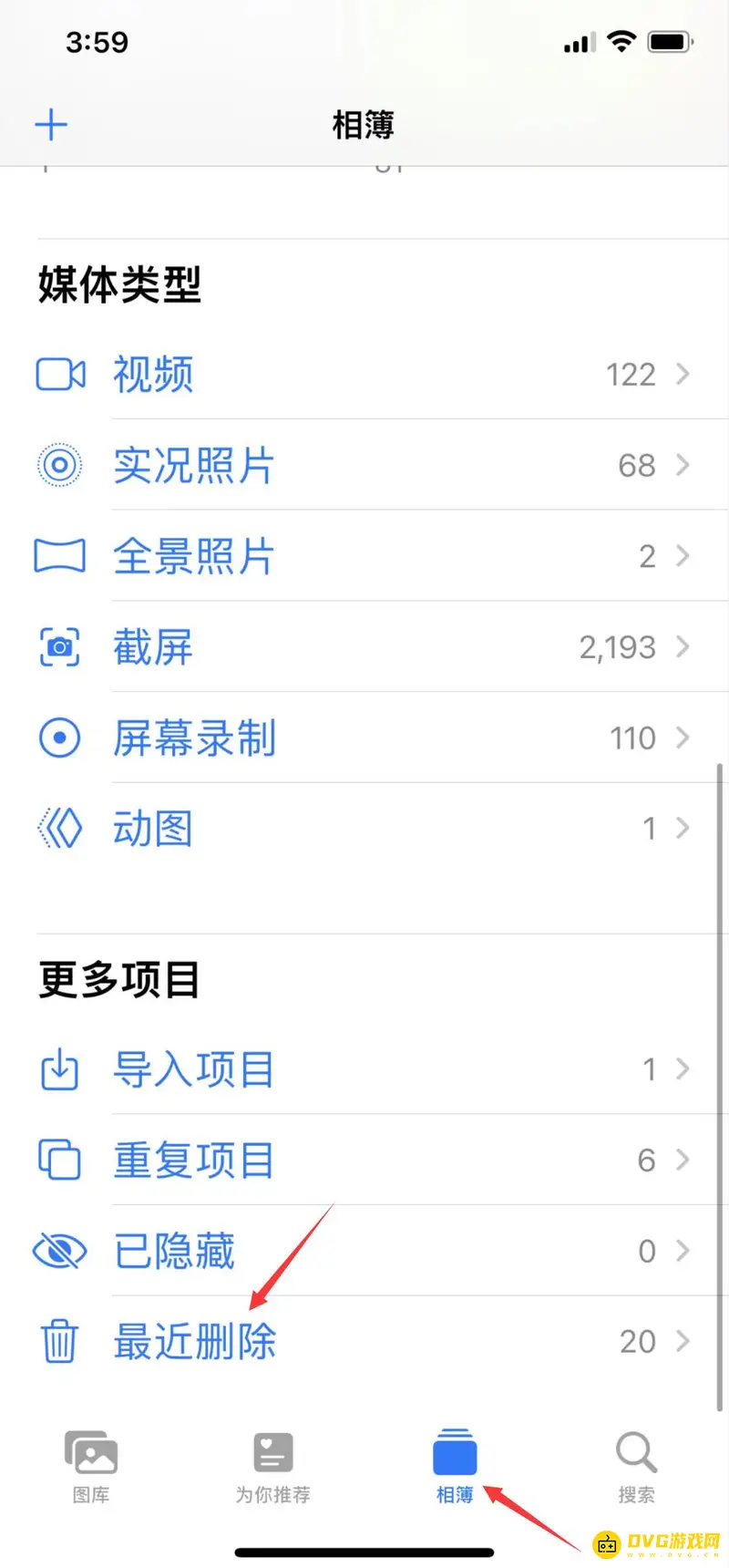 《王者荣耀》ios16卡顿解决方法