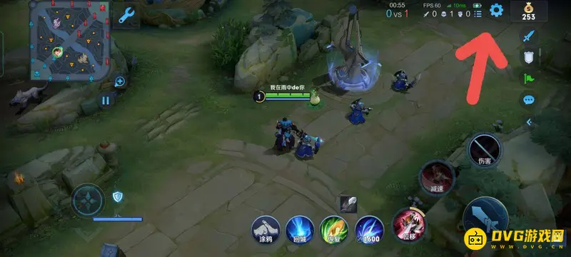 《王者荣耀》无视野变黑调节方法