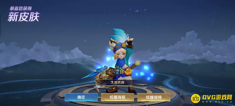 《王者荣耀》S28赛季沈梦溪皮肤获取攻略