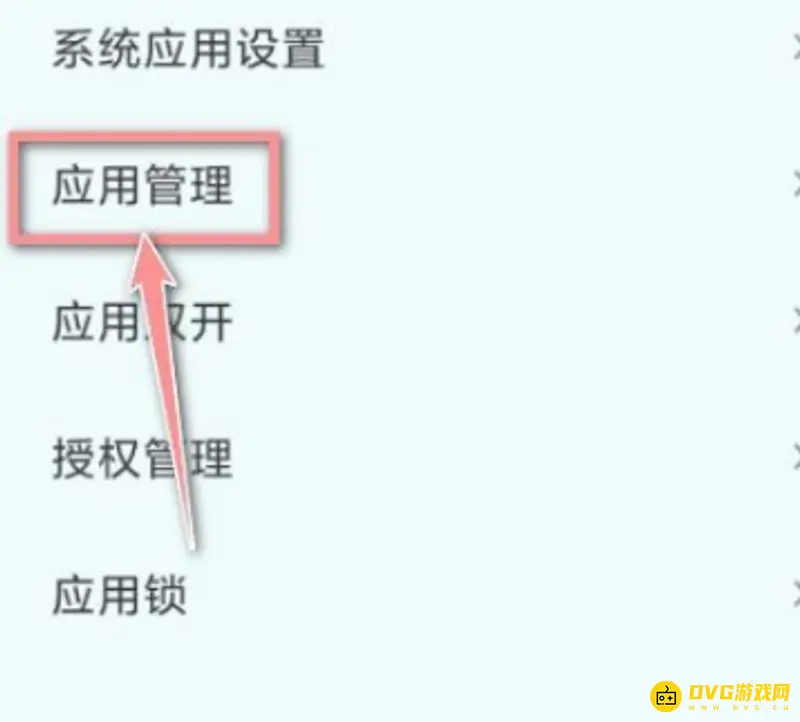 《王者荣耀》资源包解压卡72解决方法