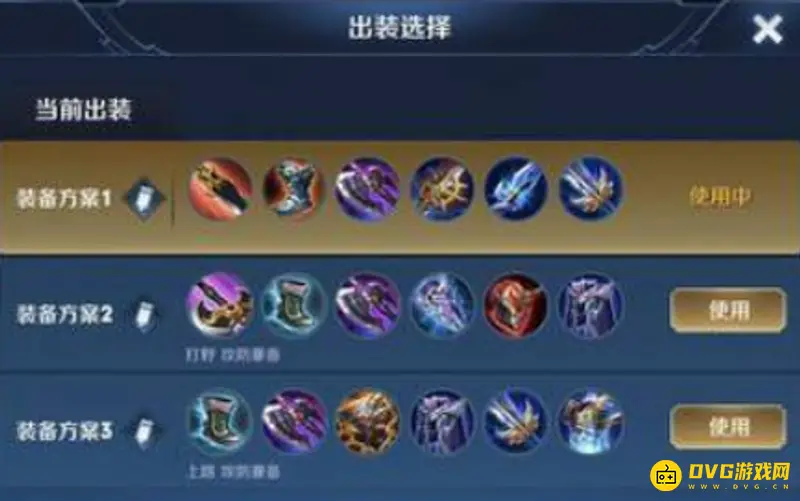 《王者荣耀》曜玩法详解