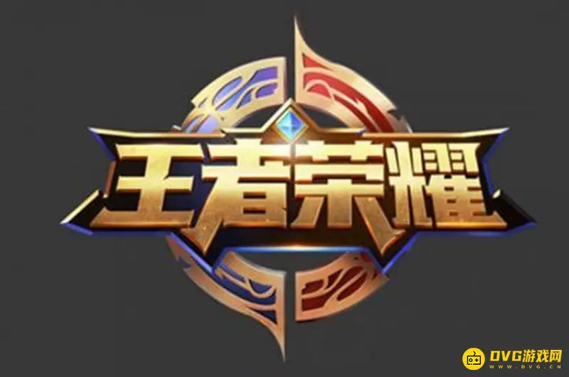 《王者荣耀》幽默风趣名字推荐-趣味昵称精选