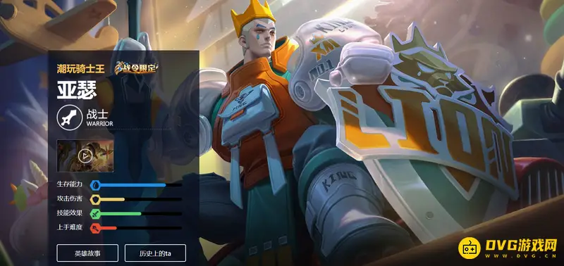 《王者荣耀》李信克制英雄推荐