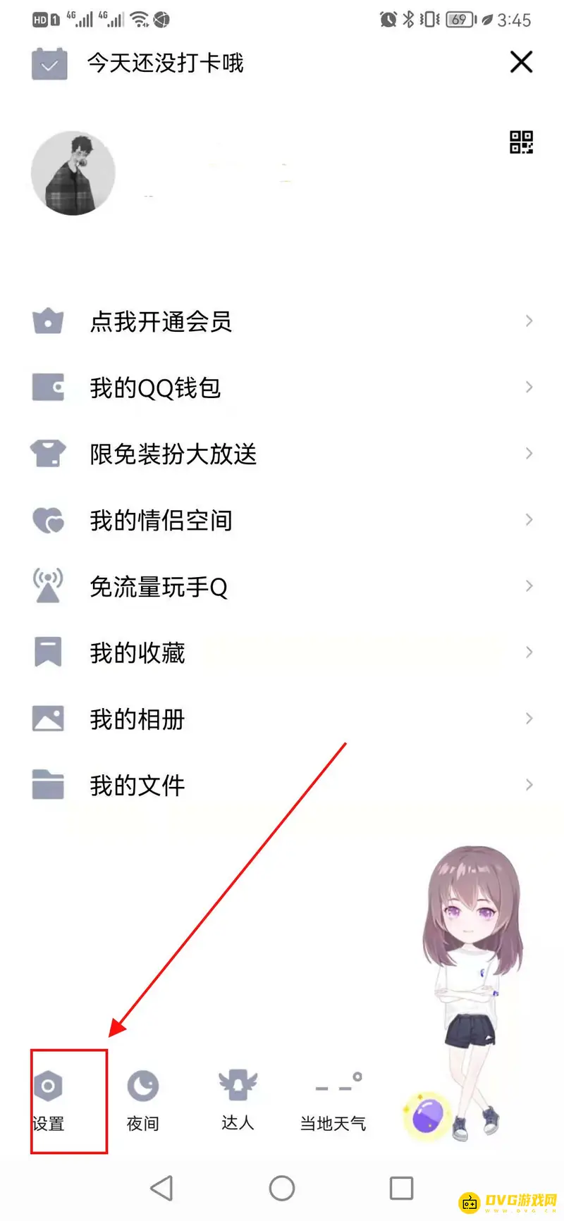 《王者荣耀》取消别人的登录授权方法详解