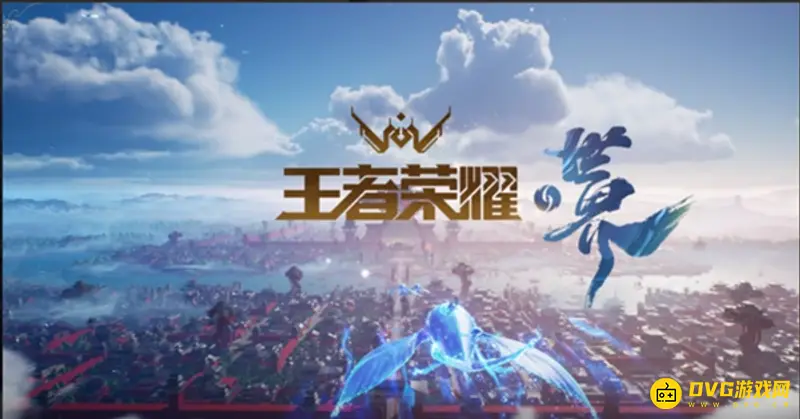 《王者荣耀》与《和平精英》空间占用对比