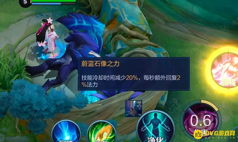 《王者荣耀》法师蓝buff使用时机详解-合理分配蓝buff提升战斗力