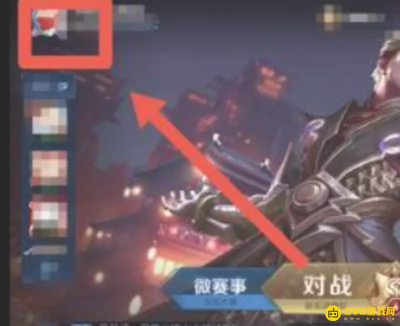 《王者荣耀》怎么调整分路战力-快速更换英雄位置方法