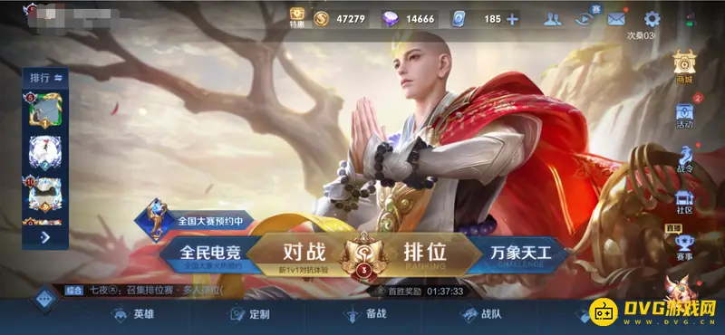 《王者荣耀》最新封面英雄揭秘