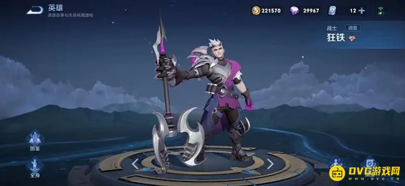 《王者荣耀》谁克制关羽