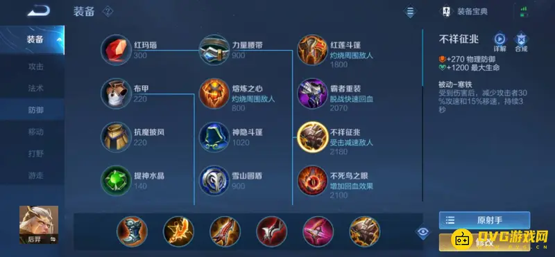 《王者荣耀》s28后羿对阵孙尚香