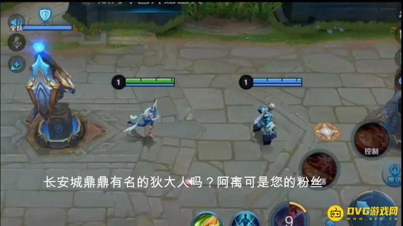 《王者荣耀》公孙离隐藏台词解析