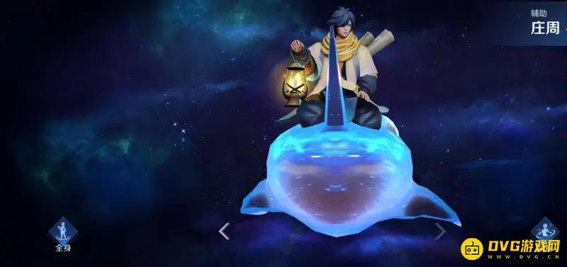 《王者荣耀》S27庄周大招怎么使用-S27庄周大招使用技巧