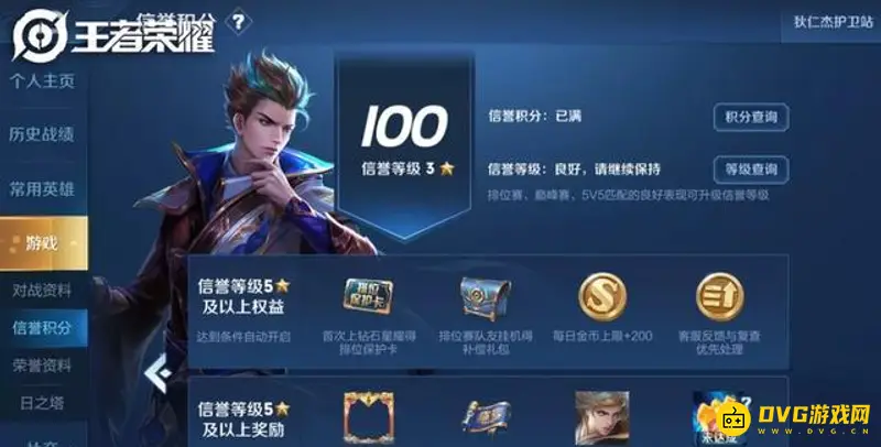 王者荣耀王者营地怎么隐身访问-王者营地隐身方法