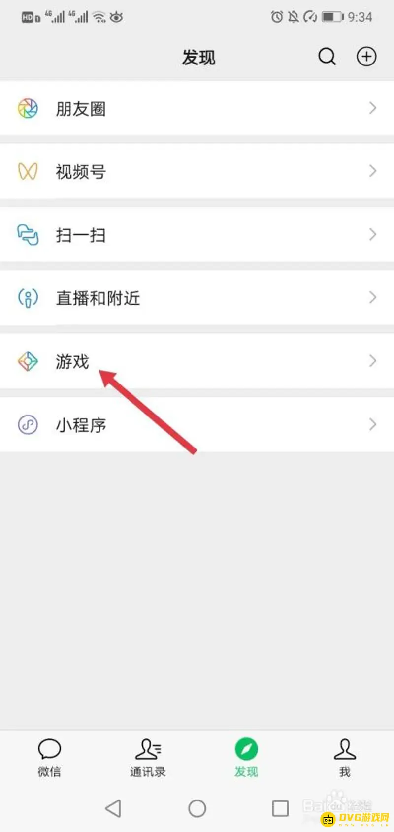 《王者荣耀》战绩概况怎么查看-微信与王者营地指南