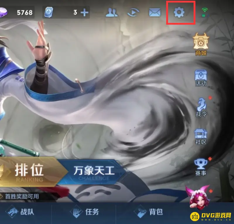 《王者荣耀》微信游戏名片关闭方法详解