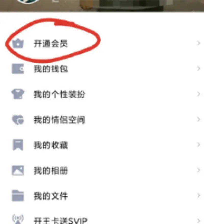 《王者荣耀》赵云嘻哈天王皮肤获取攻略