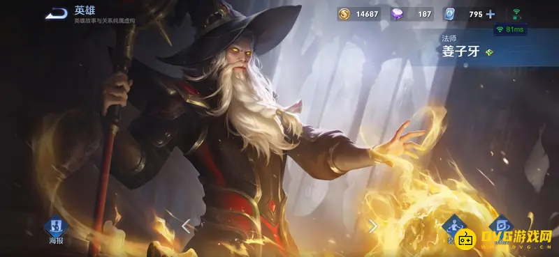 《王者荣耀》十大最弱英雄盘点