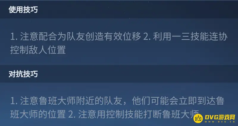 《王者荣耀》鲁班大师S29赛季玩法详解