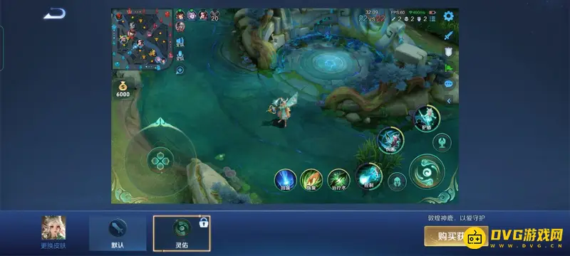 《王者荣耀》按键皮肤详解