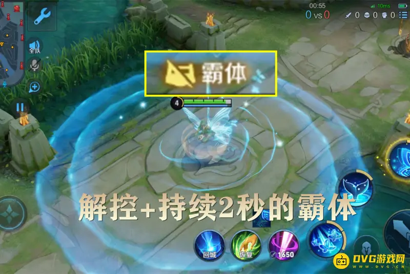 《王者荣耀》S27庄周大招使用技巧