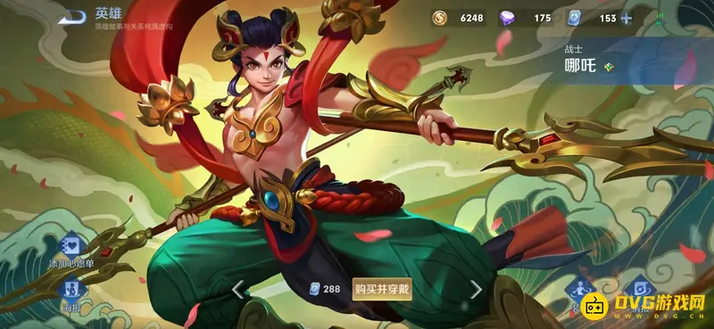 《王者荣耀》最新福利皮肤一览