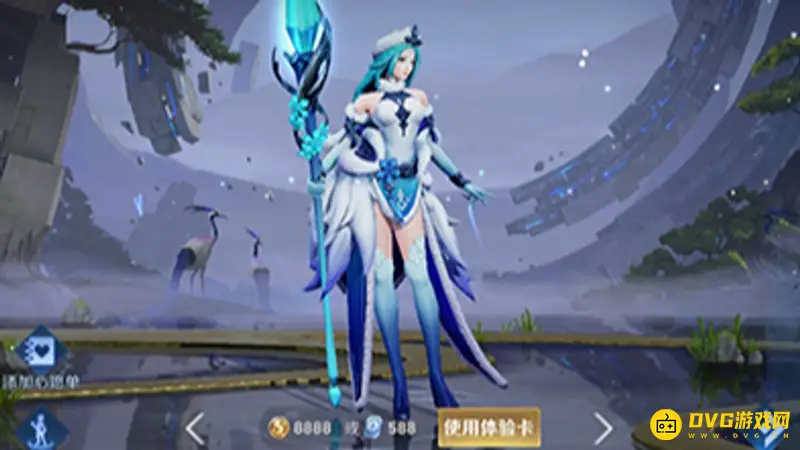 《王者荣耀》王昭君价格介绍