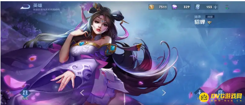 《王者荣耀》值得练的英雄推荐