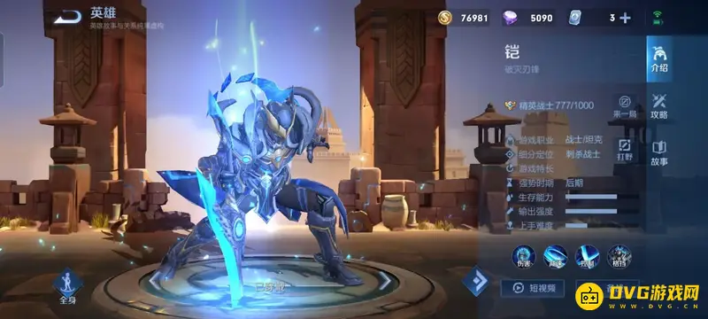 《王者荣耀》克制亚瑟的英雄推荐